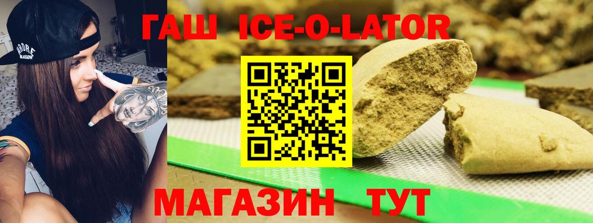 ГАШ AMNESIA HAZE Якутск