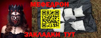 круглые Кунгур