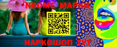 марки lsd Кулебаки