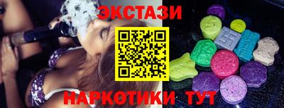 круглые Кунгур