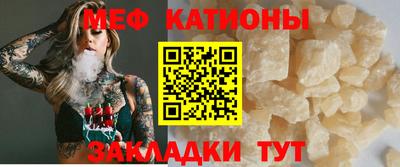 круглые Кунгур