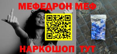 круглые Кунгур