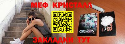 круглые Кунгур