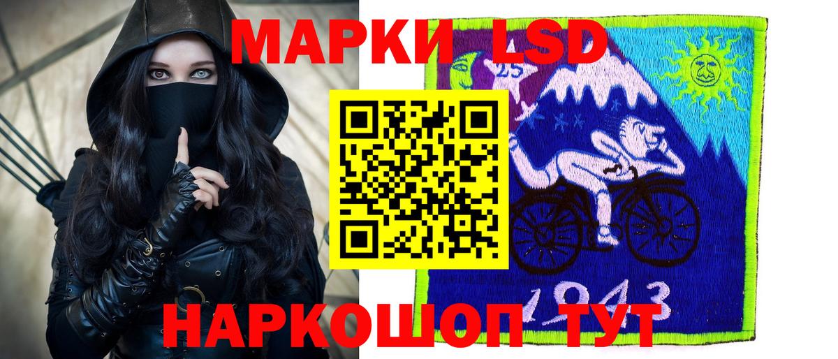 ЛСД экстази кислота Якутск