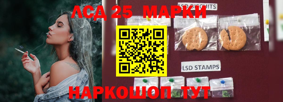 ЛСД экстази кислота  Вход с VPN  LSD-25 экстази  Якутск  ЛСД экстази кислота 