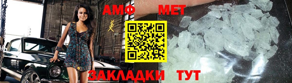 Метамфетамин Декстрометамфетамин 99.9% Якутск