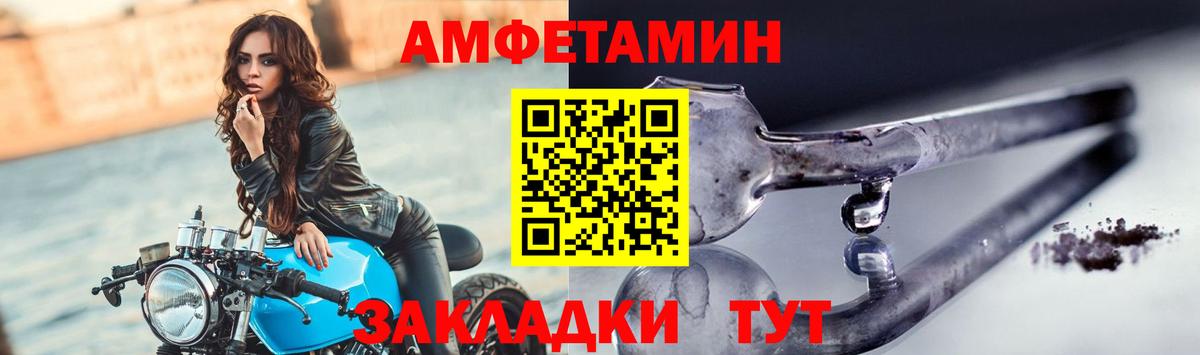 Якутск  Первитин мет  Метамфетамин  Первитин мет  Вход с VPN 