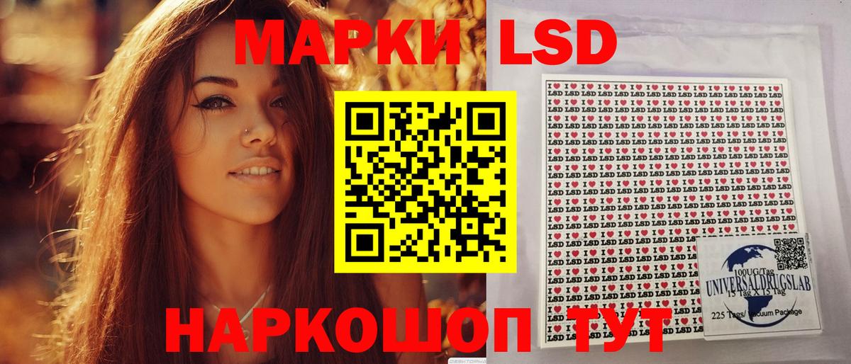 Марки 25I-NBOMe 1,8мг Якутск