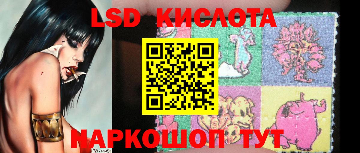 Марки 25I-NBOMe  Марки 25I-NBOMe 1500мкг  Вход с VPN  Якутск 
