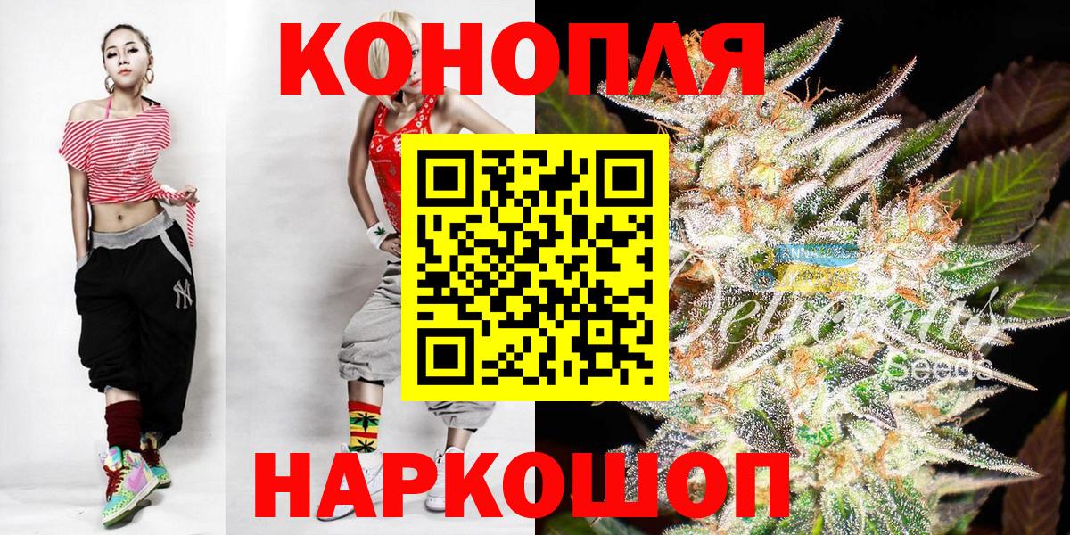 Канабис OG Kush Якутск