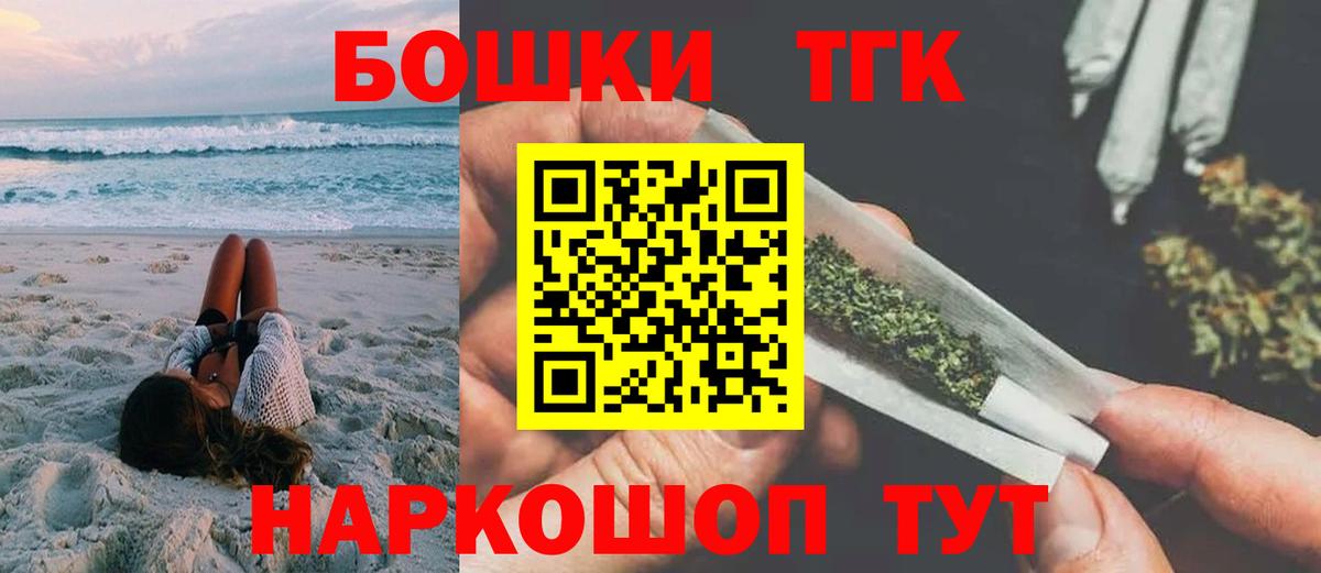 Якутск  Вход с VPN  Мефедрон   ГАШ  Марихуана  Codein 