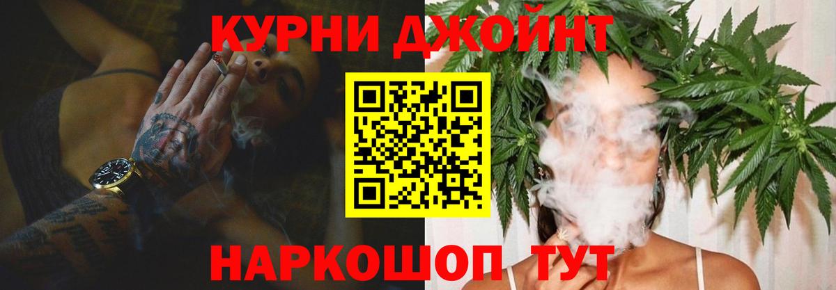 Марихуана конопля  Бошки Шишки марихуана  Бошки марихуана VHQ  Якутск  Канабис Bruce Banner  Вход с VPN 